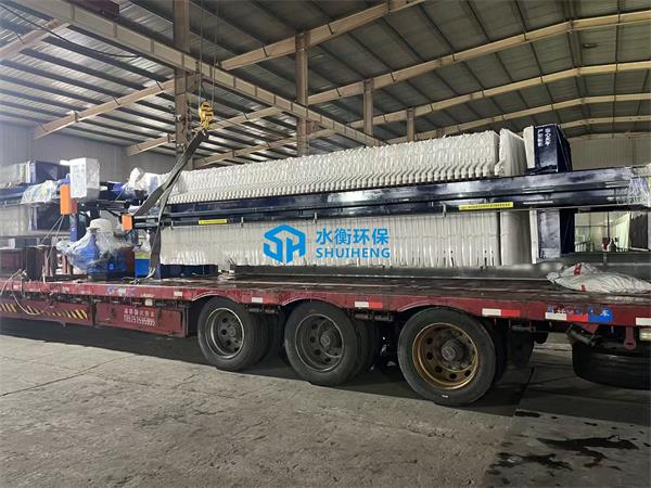 水衡环保板框压滤机发货现场